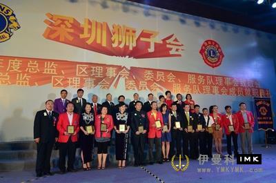 Shenzhen Lions Club 2011-2012 tribute and 2012-2013 inaugural ceremony was held news 图7张